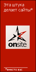 OnSite